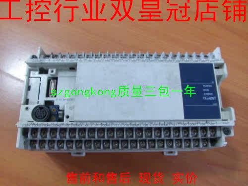 可谈价 皇冠卖家是正品  三菱FX1N-60MT-001 外观蛮好的