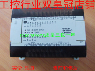 30CDT CPM1A 皇冠是正品 可谈价