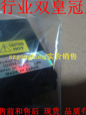可谈价 皇冠正品 几乎全新 IDHM-32/32HRT