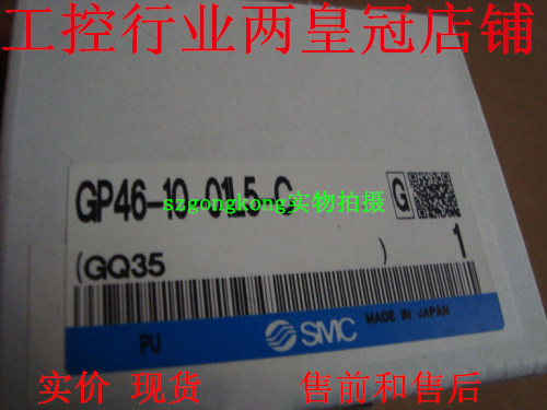 压力表GP46-10-01L5-C