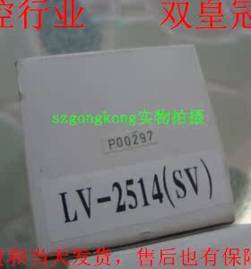 可谈价 皇冠店TUSS Vision LV2514 2/3
