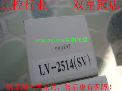 可谈价 皇冠店TUSS Vision LV2514 2/3