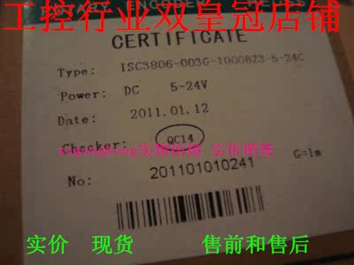 现货可谈价全新原装正品海德 ISC3806-003G-1000BZ3-5-24C