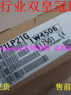 现货可谈价 皇冠全新原装正品 正宗 三菱 QJ71LP21G#