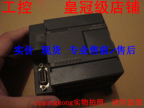 可谈价 皇冠正品 几乎全新 国产的 仿西MZ门子 CPU222