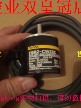 可谈价 皇冠#正#品 几乎#全新 #   E6B2-CWZ6C  200P/R 原线