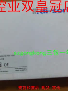 可谈价 全新原装正品 德国di-soric德硕瑞OGWSD 70 P3K-TSSL#