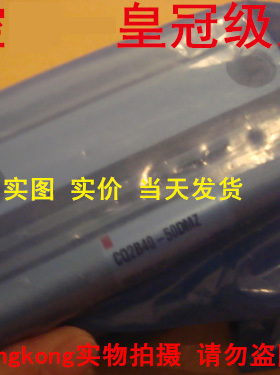 现货可谈价 皇冠全新原装正品 正宗 SMC CQ2B40-50DMZ#