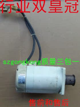 可谈价 皇冠卖家8-#`是正品 MSMA082A7E#