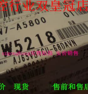 现货可谈价 全新原#装正品 报关单都还贴着 三菱 AJ65VBTCU-68ADV