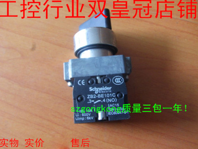 可谈价 皇冠正品 接近全新！施ND XB2-BD33C