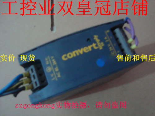 皇冠是正品电源LOK4601-2R
