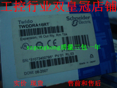 现货可谈价 控制器模块全新施ND正品TWDDRA16RT