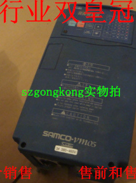 现货议价三肯变频器SAMCO-VM05 7.5KW 380V更多型号进店可议价