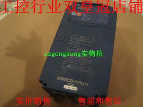 现货议价三肯变频器SAMCO-VM05 7.5KW 380V更多型号进店可议价