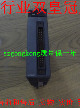 可谈价 皇冠是正品 三菱 QD75M2#