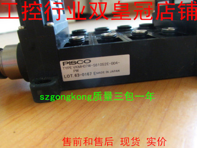 电磁阀VKMH07W-S610S2E-B04-PW