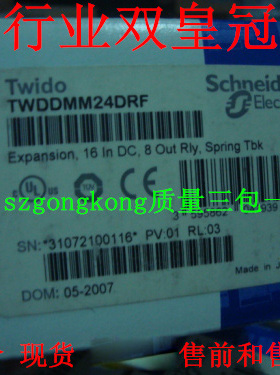 可谈价皇冠#全新原装正品 施ND TWDDMM24DRF