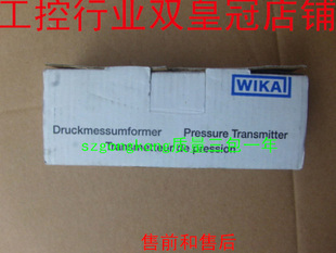可谈价 皇冠全新原装正品 假一罚十 德国 WIKA S-10 0-6bar#