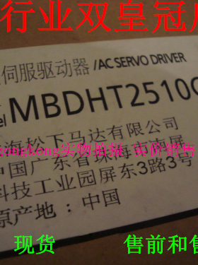 现货可谈价 皇冠全新原装正品 正宗  MBDHT2510CA1