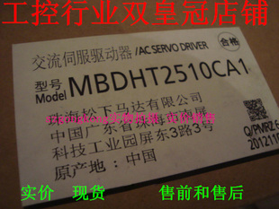 正品 正宗 皇冠全新原装 现货可谈价 MBDHT2510CA1