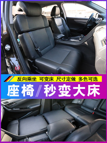 面包车座椅改装大通依维柯