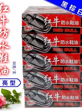 雪豹斑马红牛新配方特亮高级鞋油.无色棕色黑色.遮盖磨损痕迹防水