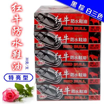 雪豹新配方特亮鞋油棕色黑色遮盖
