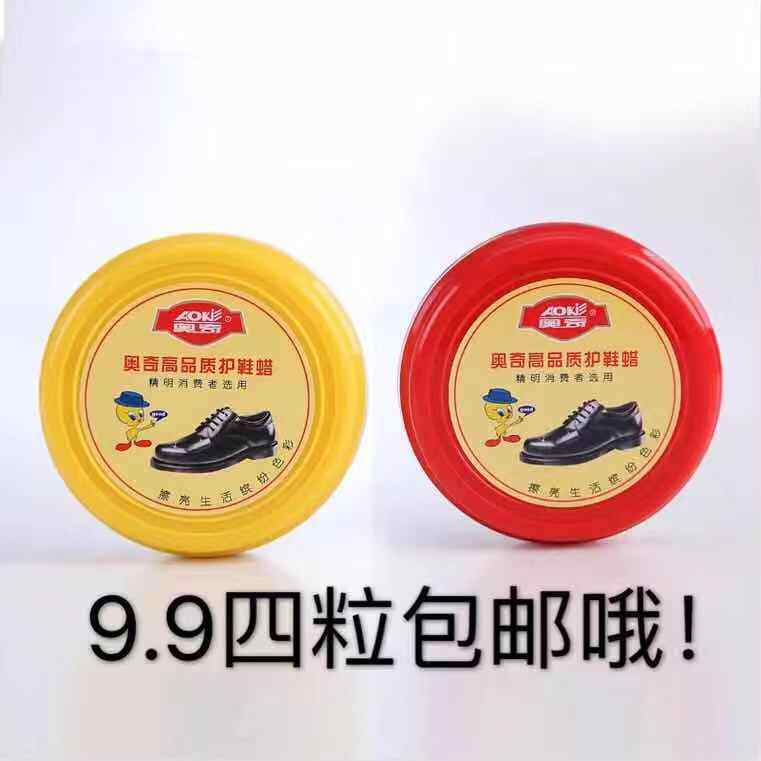 奥奇鞋刷真皮光亮海绵擦包邮