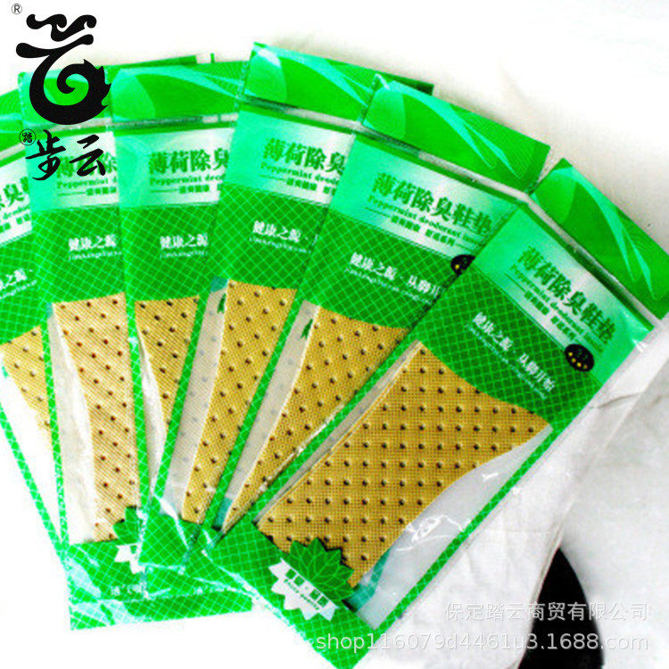 【10双装】薄荷除臭鞋垫男士女士通用透气吸汗防臭鞋垫军训一次性