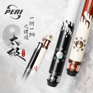 皮尔力太极水火三代台球杆中式黑八分体大头杆职业美式九球杆光把