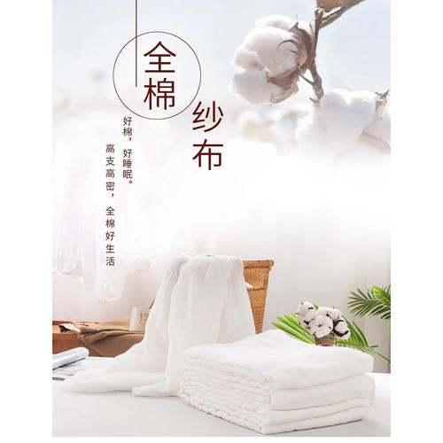 纯棉内胆套，棉被好伴侣