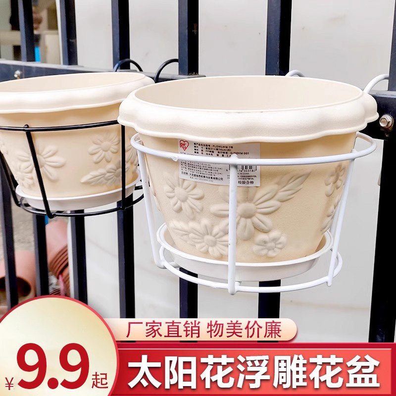 树脂铁艺挂架阳台悬挂花盆爱丽思
