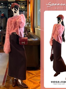 2025秋冬新款女装韩系高级感减龄针织毛衣高腰显瘦半身裙套装裙子