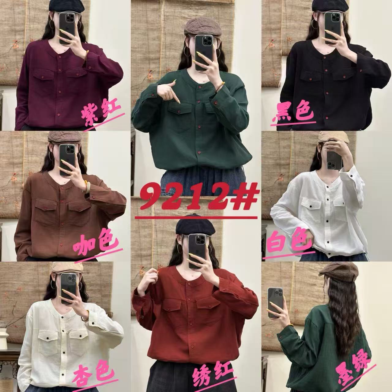 单排扣休闲下摆抽绳双层棉纱长袖衬衣袋盖双口袋时尚衬衫B23