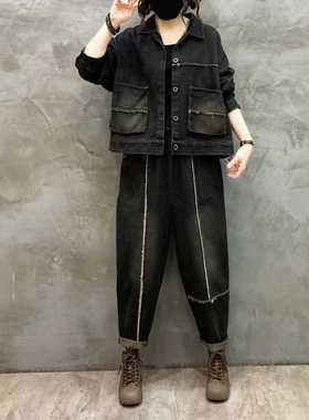水洗炒色做旧牛仔套装时尚毛边翻领大版外套+拼接休闲哈伦裤E21#