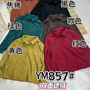 文艺简约纯色双面德绒单排扣上衣女宽松百搭显瘦长袖 外套L13