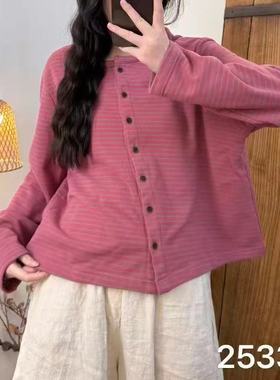 简约宽松百搭单排扣条纹外套新款文艺减龄圆领长袖上衣B44