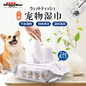 Dogg Man Pet Pet Wet Towns Cat Dog Специальные влажные влажные города чистящие средства без аромата без спирта 100 насоса