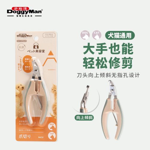 日本多格漫宠物指甲剪犬猫用