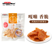 多格漫狗零食鸡胸肉手撕薄切鸡肉干犬零食