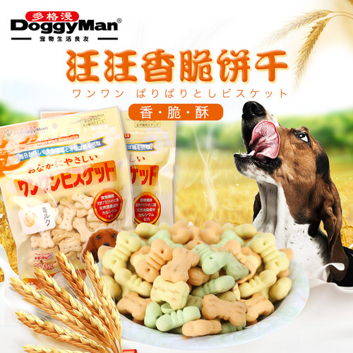 日本多格漫汪汪香脆200g狗零食