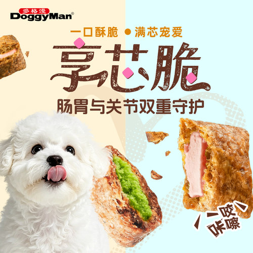 Doggyamn多格漫狗零食犬用享芯脆肉干夹心零食