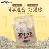 日本多格漫猫砂三合一混合砂除臭低尘豆腐竹炭砂1.5mm单包2.5kg
