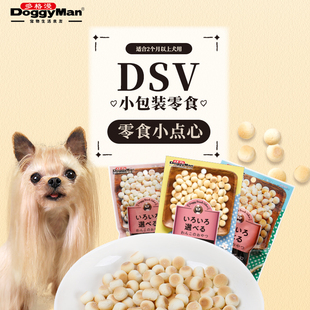 Doggyman多格漫狗零食狗饼干DSV小馒头羊奶味2包
