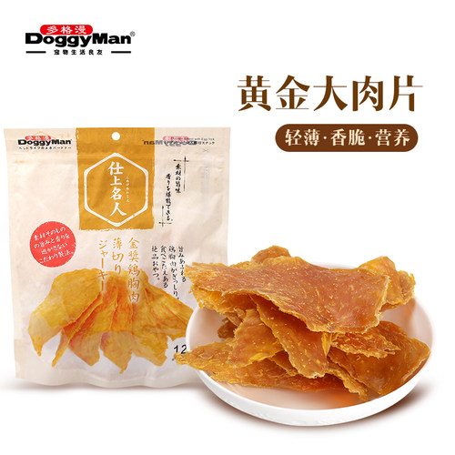 多格漫狗狗鸡肉干零食