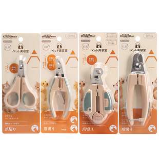 DoggyMand日本多格漫狗狗指甲剪猫咪指甲钳BS缤娑系列指甲锉