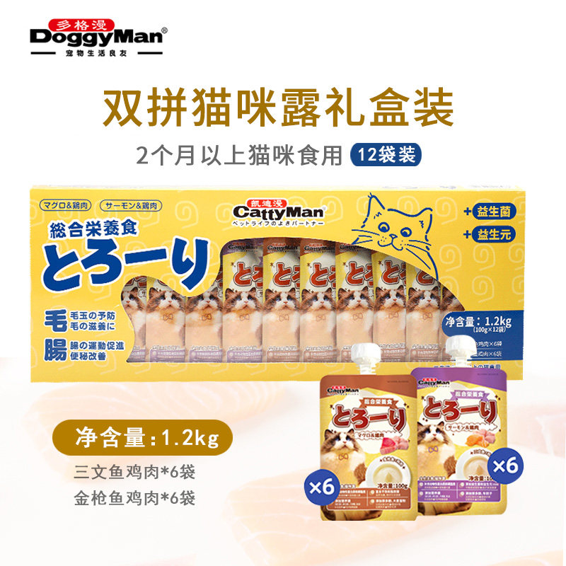 多格漫全价猫条猫咪露100g*12