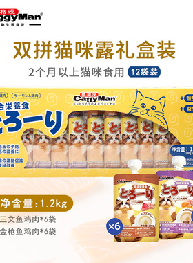 多格漫cattyman猫零食猫条100g*12凯迪漫猫咪露湿粮