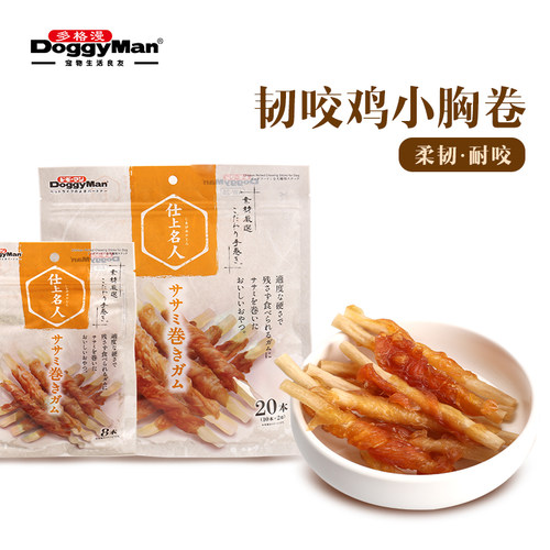 多格漫狗狗磨牙零食鸡肉卷